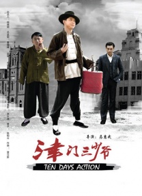 国产在线高清不卡免费播放